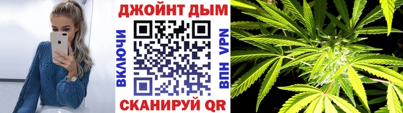 Наркота Черноголовка Бошки Шишки  СОЛЬ  Гашиш  КОКАИН 