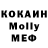MDMA Molly Alexander BK