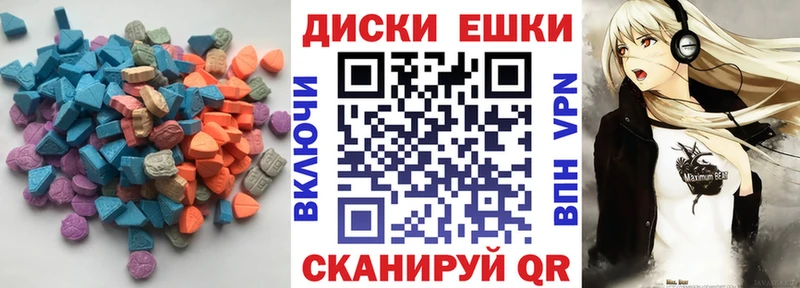 Экстази 250 мг  кракен ONION  даркнет какой сайт  Черноголовка 
