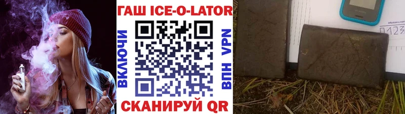 Гашиш 40% ТГК  как найти наркотики  Черноголовка 