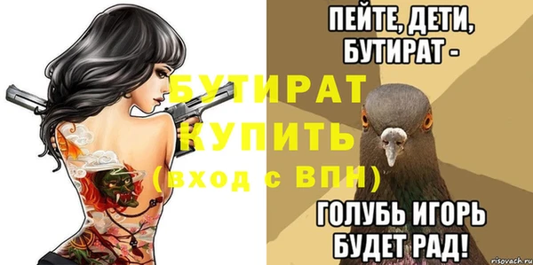 трава Абаза