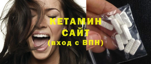 кокаин Абдулино