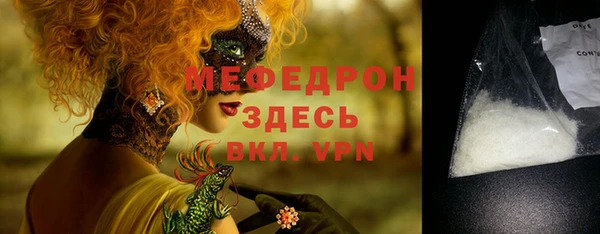 кокаин Абдулино