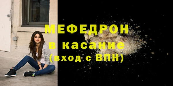 кокаин Абдулино