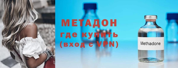 кокаин Абдулино