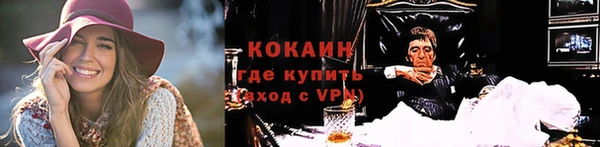 ешки Абинск
