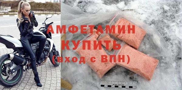 трава Абаза