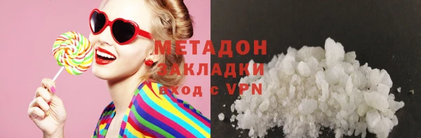 трава Абаза