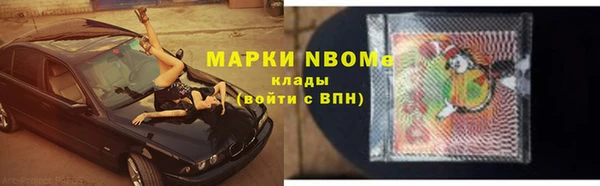 кокаин Абдулино