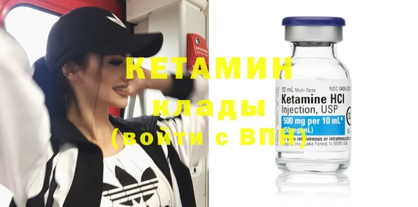 кокаин Абдулино
