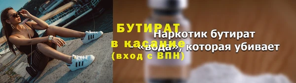 кокаин Абдулино