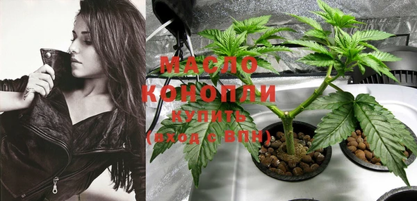 кокаин Абдулино