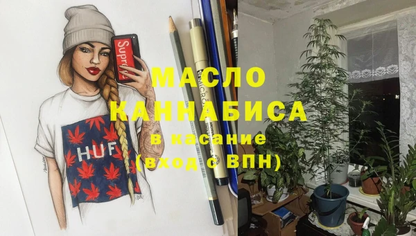 трава Абаза