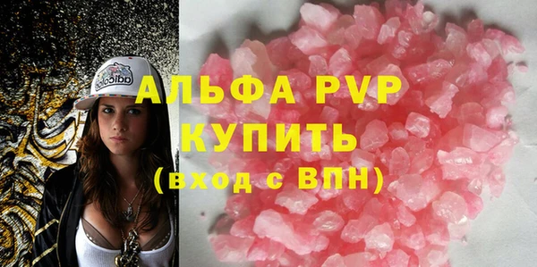 ешки Абинск