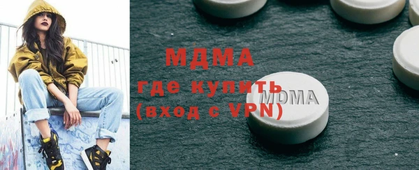 кокаин Абдулино