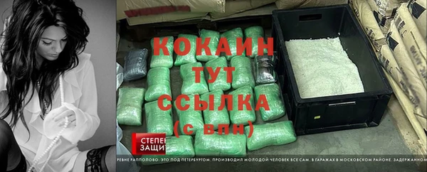 ешки Абинск