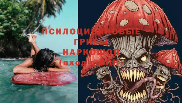 кокаин Абдулино