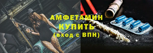 трава Абаза