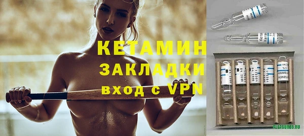 кокаин Абдулино