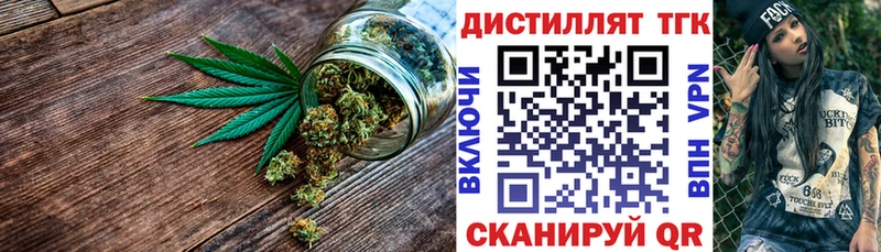 ТГК Wax  Черноголовка 