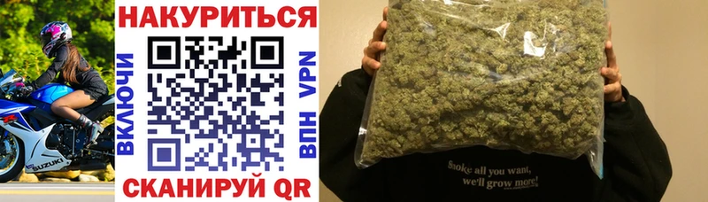 omg ссылки Черноголовка Бошки марихуана OG Kush